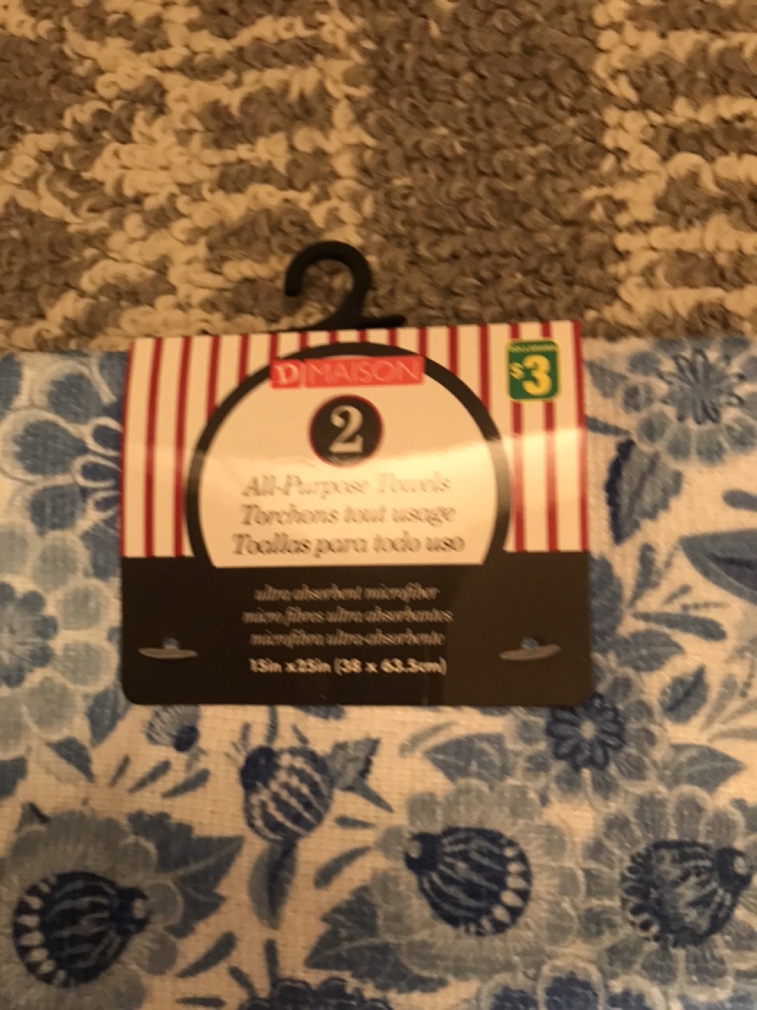 DMAISON All-Purpose Towels (2 Pack) - photo 3