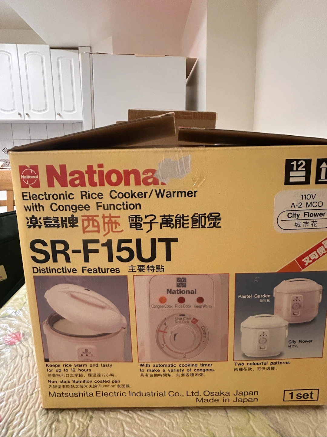 National SR-F15UT Electronic Rice Cooker/Warmer