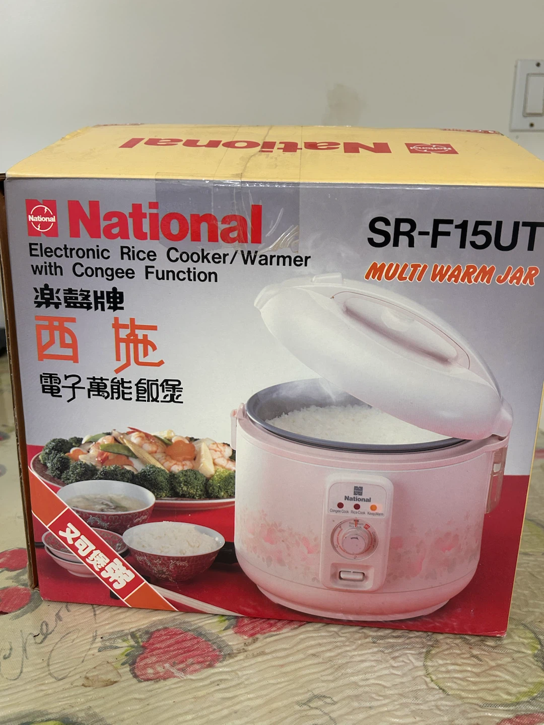 National SR-F15UT Electronic Rice Cooker/Warmer - photo 2