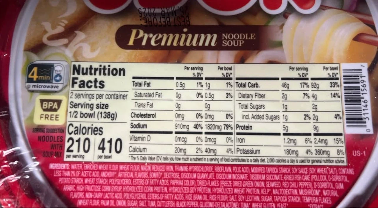 FREE Nongshim Premium Udon Noodle Soup Bowls (3-Pack) - photo 3