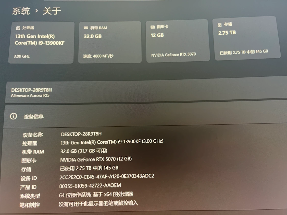 Alienware Aurora R15 | i9-13900KF | RTX 5070 Bundle - photo 4