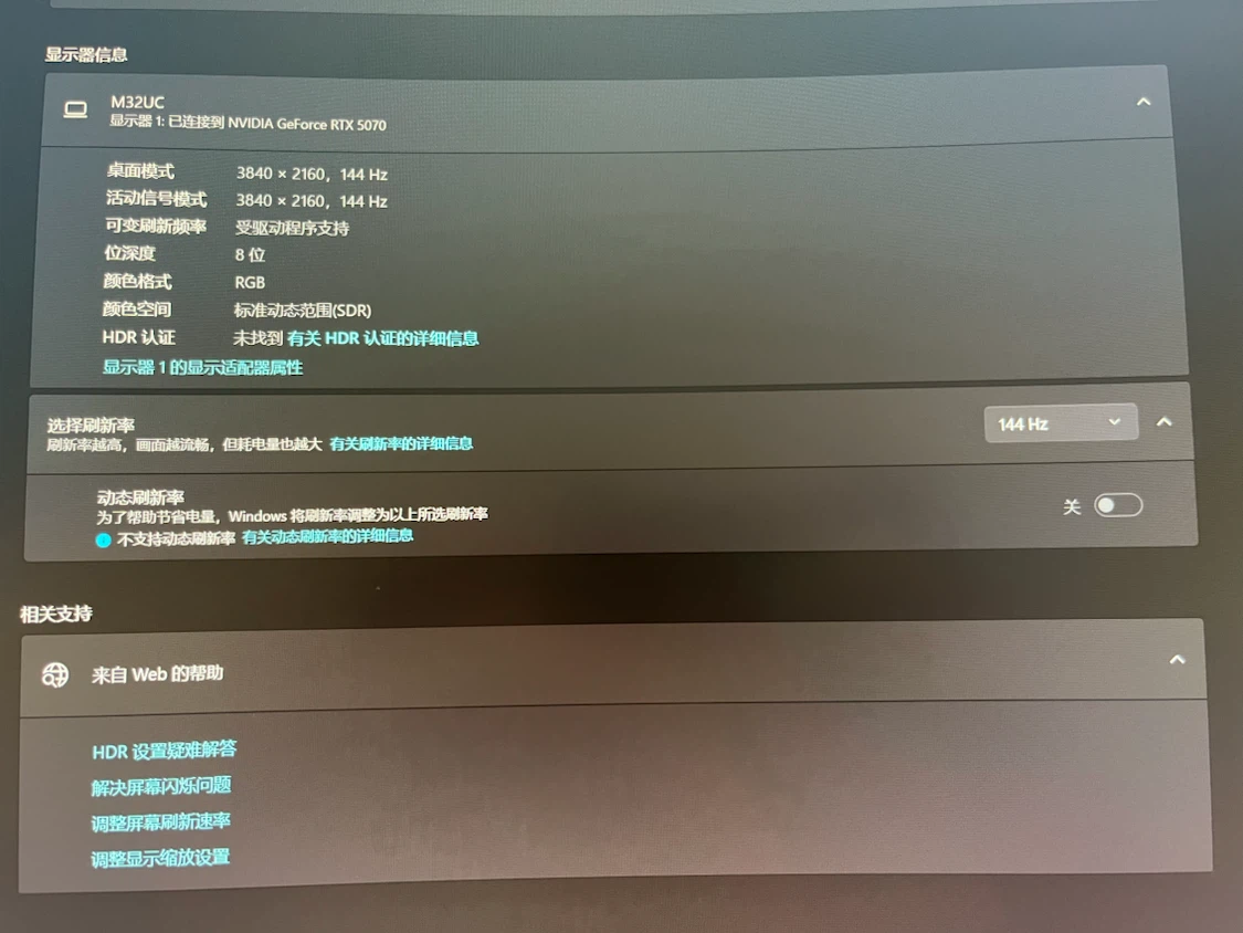 Alienware Aurora R15 | i9-13900KF | RTX 5070 Bundle - photo 5