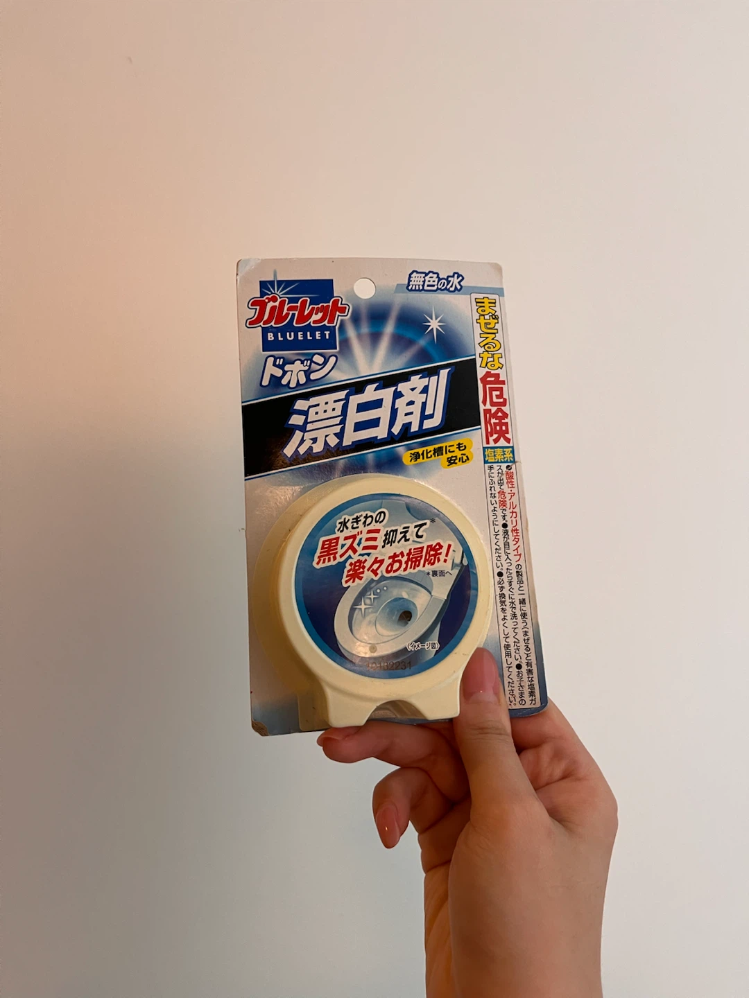 Bluelet Toilet Bowl Bleach Cleaner inside the water tank