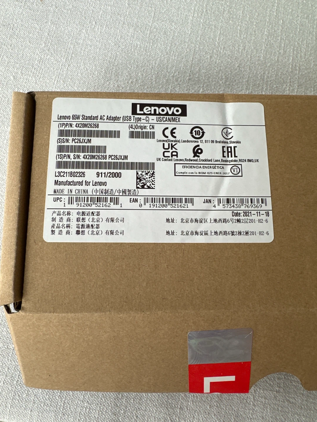 Lenovo 65W Standard AC Adapter (USB Type-C)