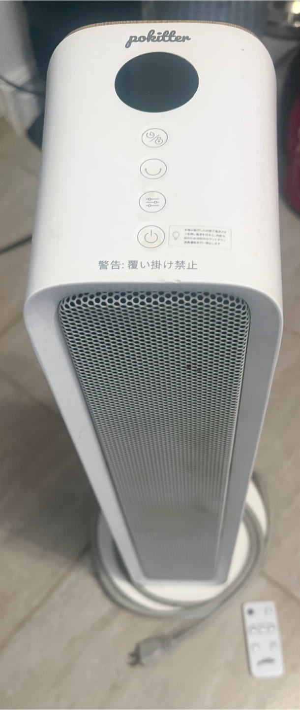 Pokitter White Electric Fan