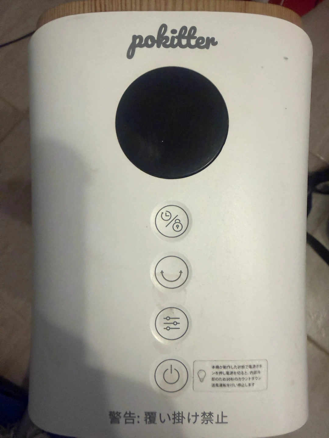 Pokitter White Electric Fan - photo 2