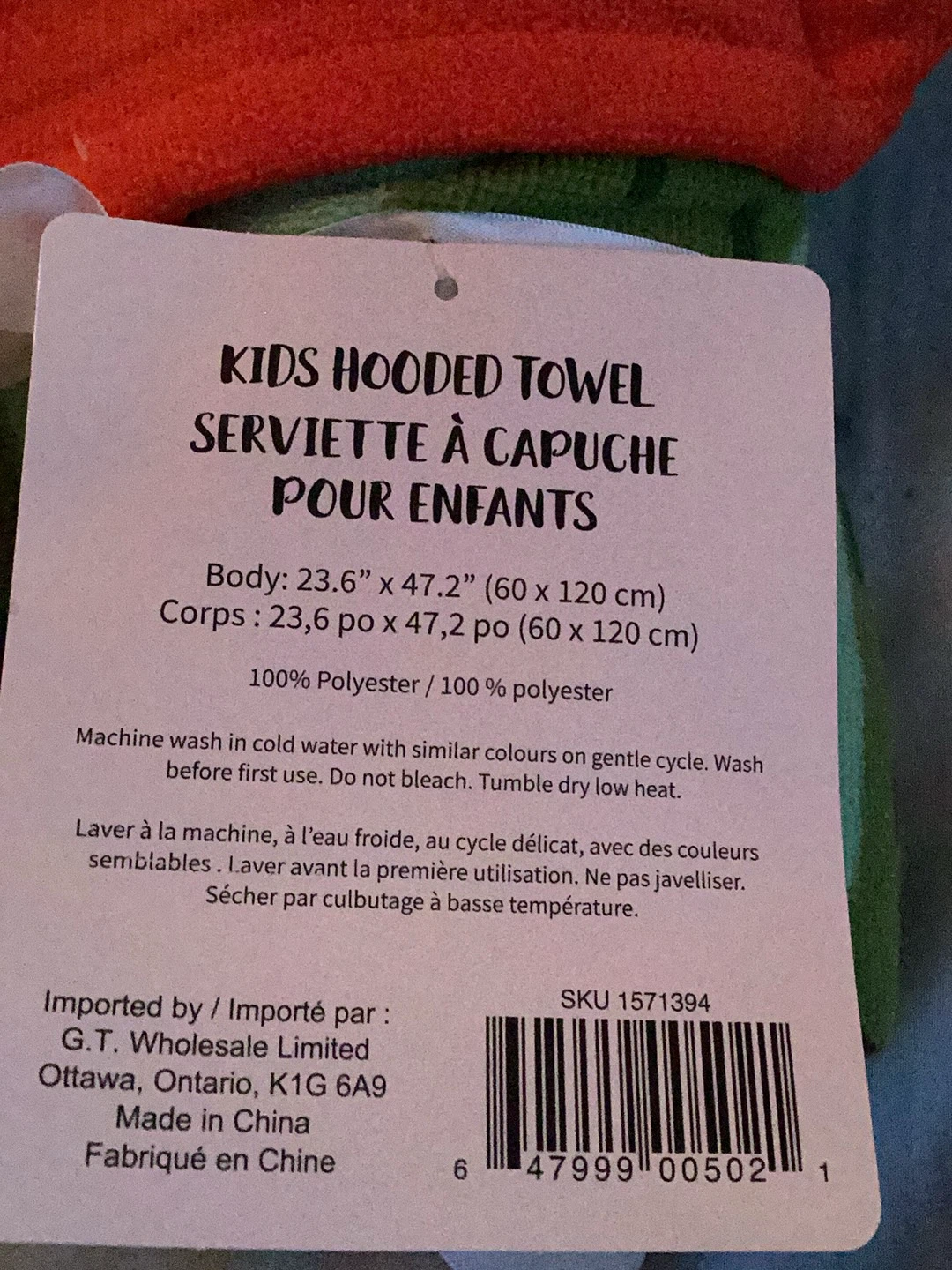 Kids Hooded Towel - photo 2