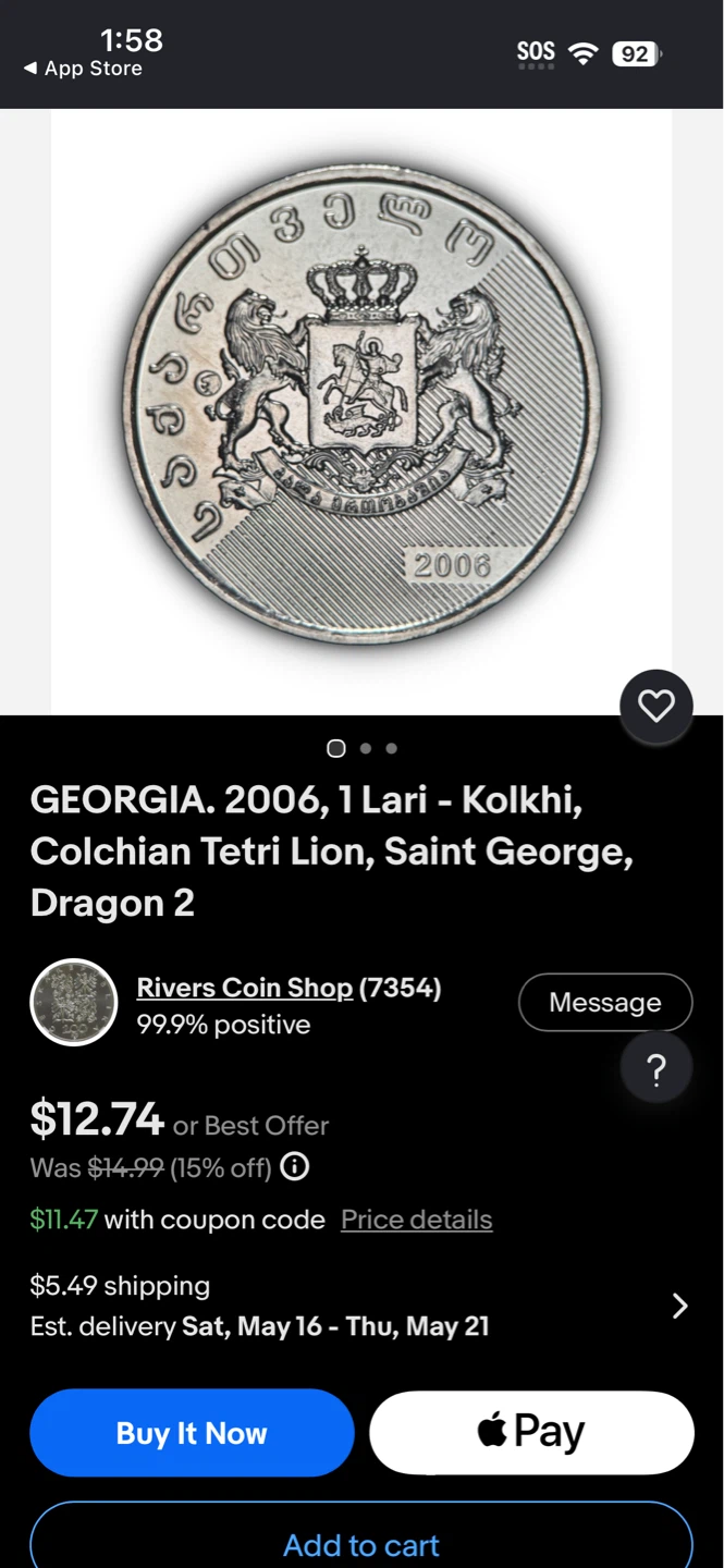 Colchian Tetri Lion, Saint George, Dragon 2 - photo 2