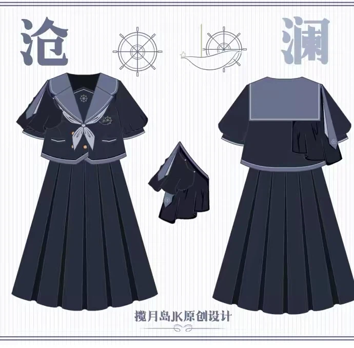 Sailor JK Uniform Skirt and Top Set