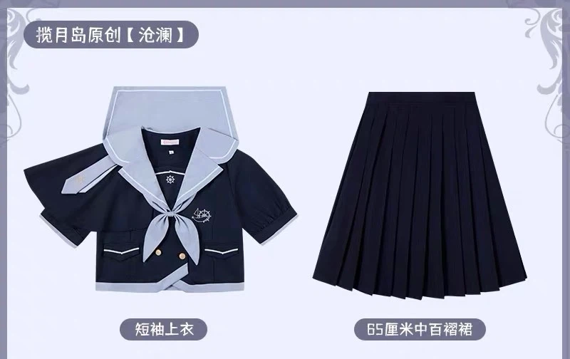 Sailor JK Uniform Skirt and Top Set - photo 4