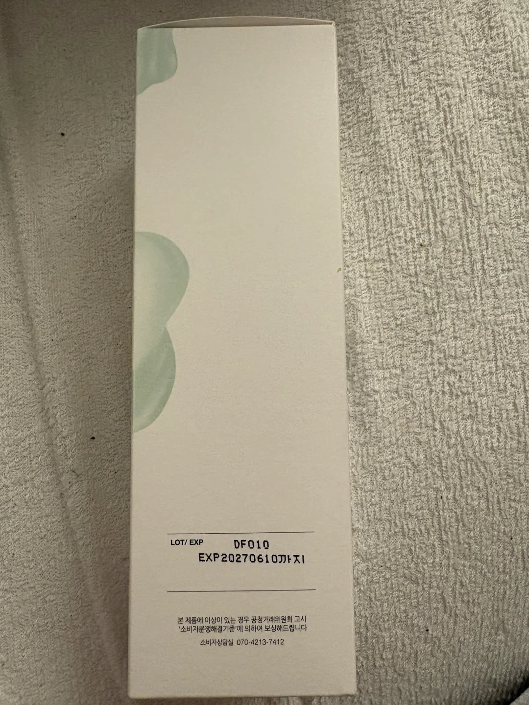 Beauty of Joseon JELLO SKIN Massage Cream 200 ml - photo 2
