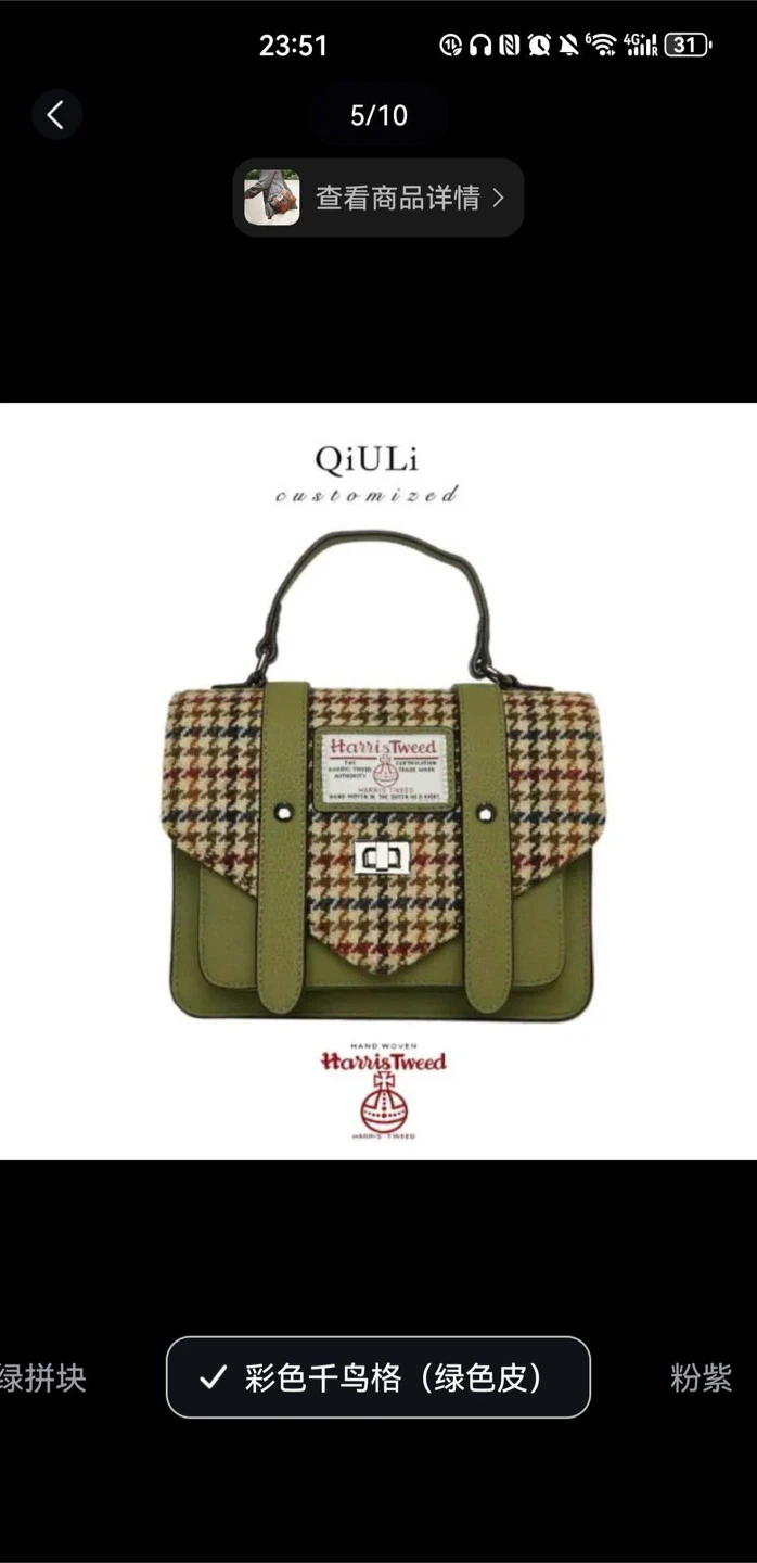 QiULi Customized Harris Tweed Handbag - photo 3