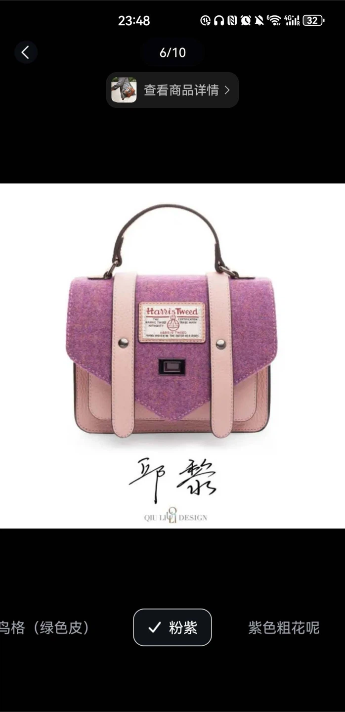 QiULi Customized Harris Tweed Handbag