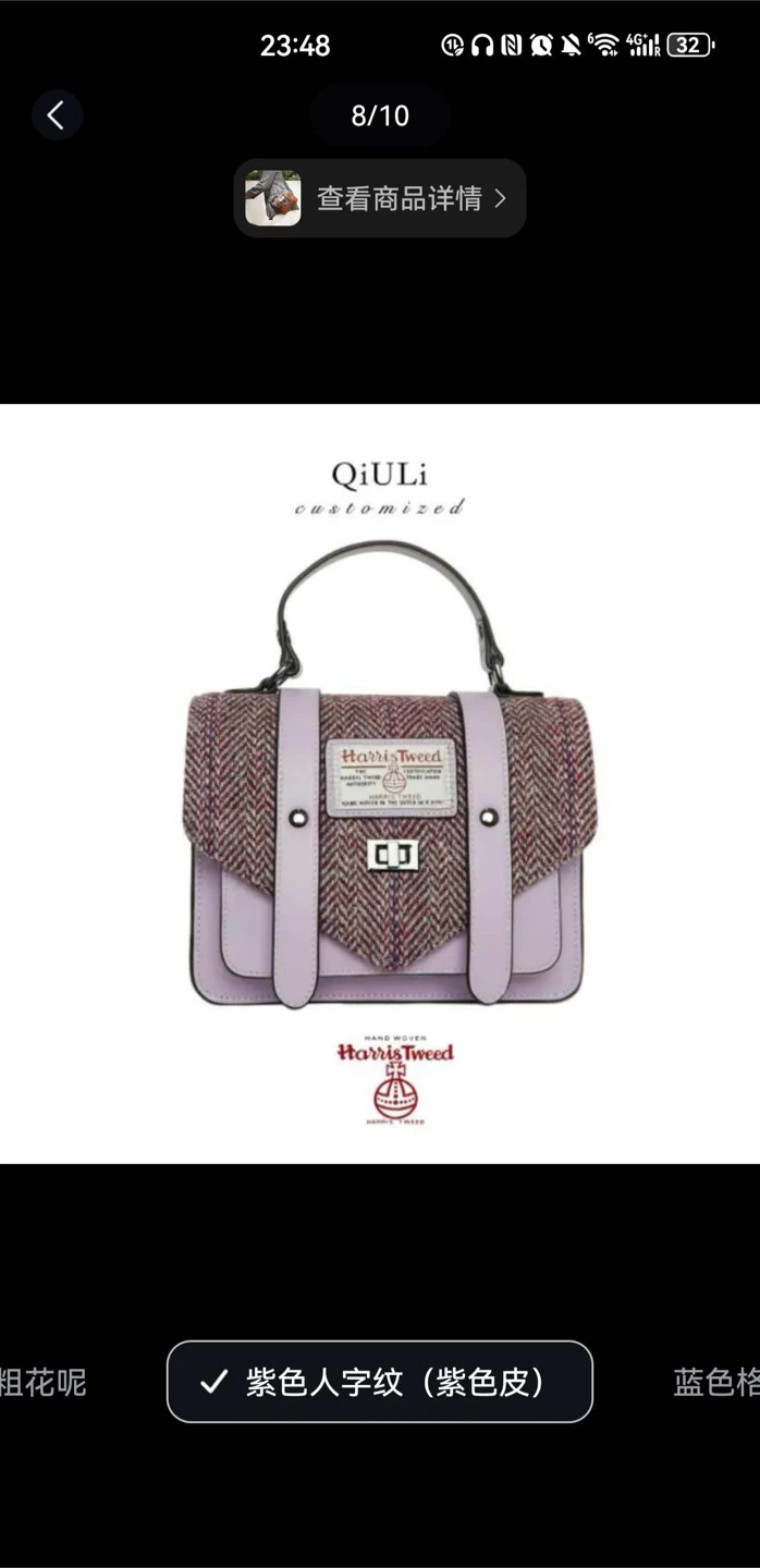 QiULi Customized Harris Tweed Handbag - photo 4