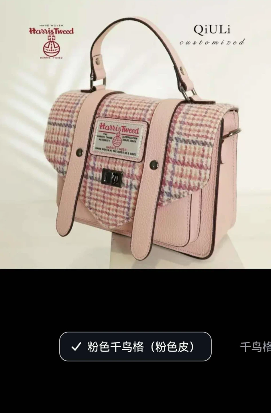QiULi Customized Harris Tweed Handbag - photo 2