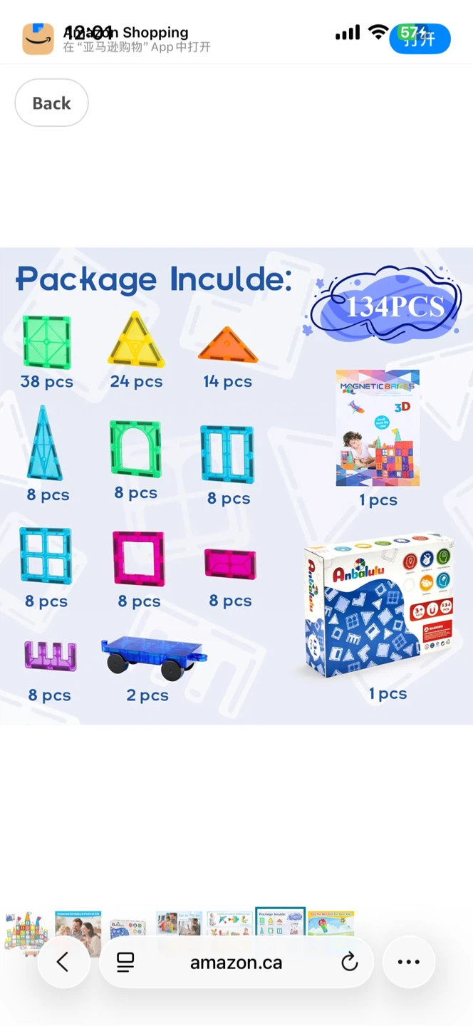 Anbalulu Magnetic Tiles Building Blocks Set - 134 Pieces - photo 5