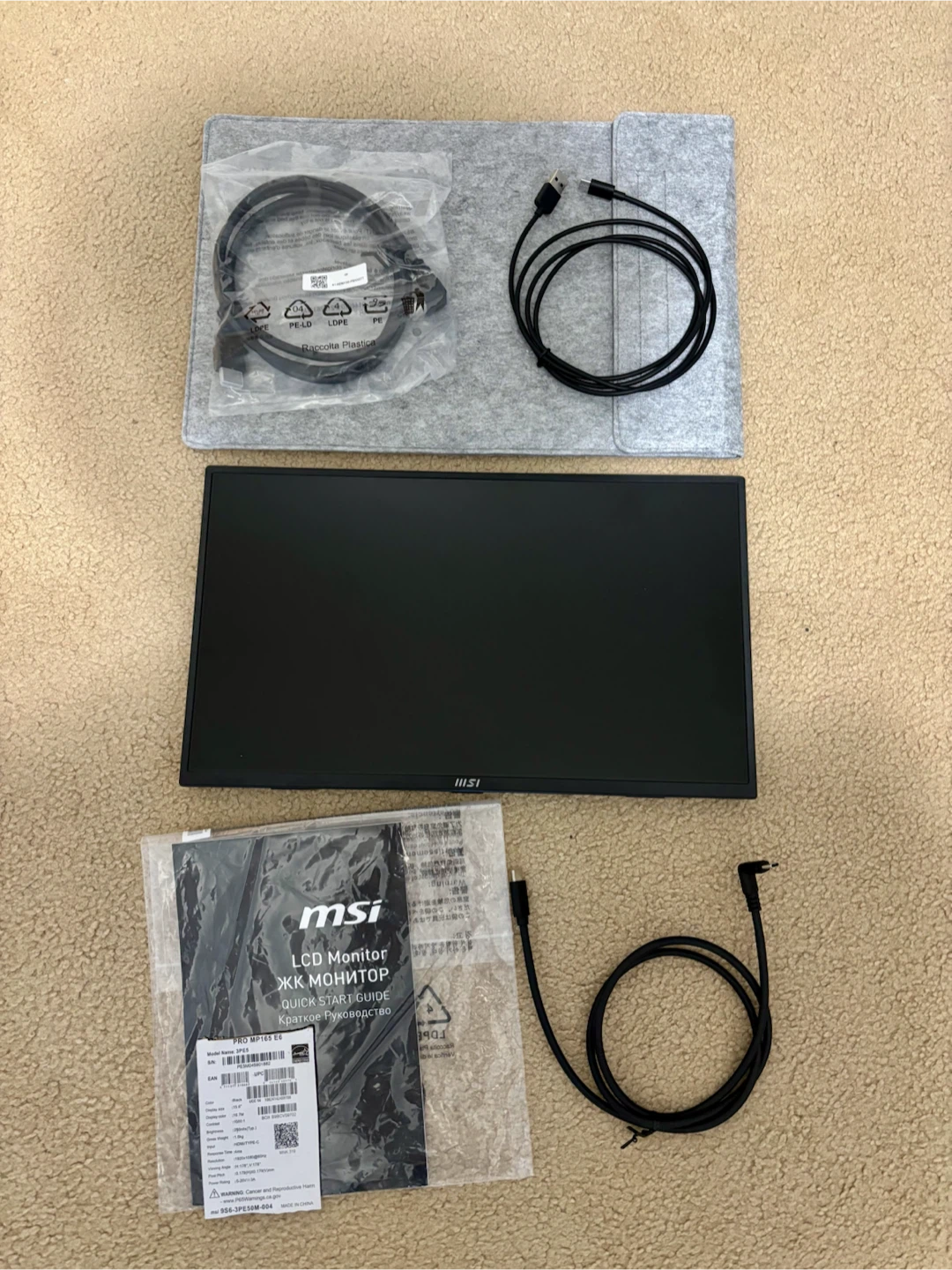 MSI LCD Monitor