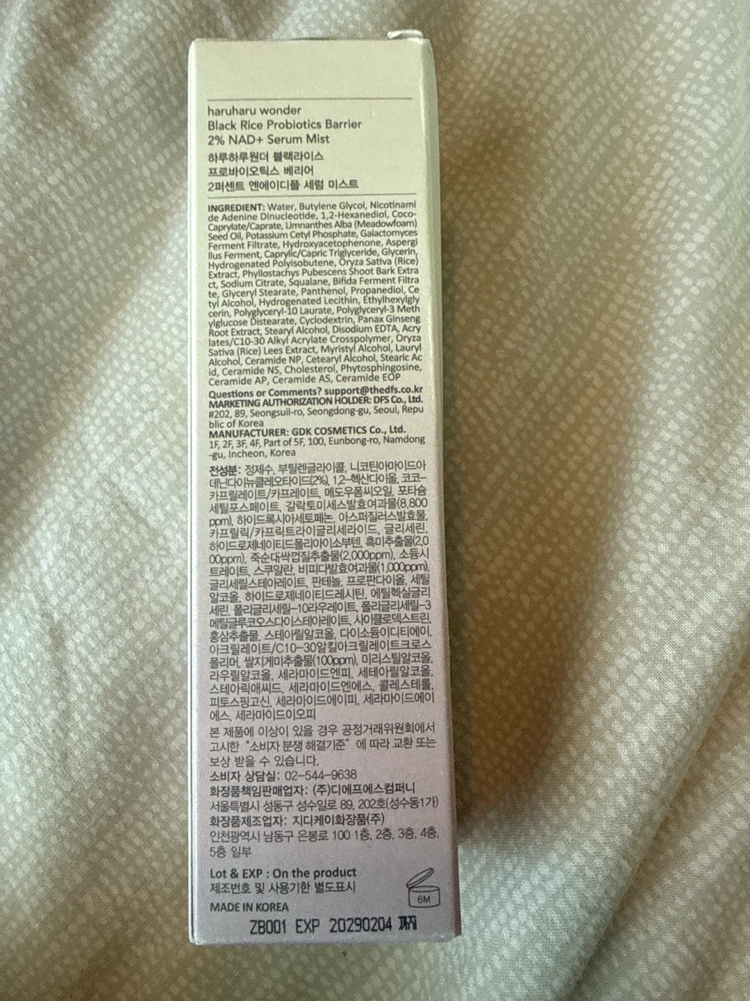 haruharu wonder Black Rice Probiotics Barrier 2% NAD+ Serum Mist - photo 2