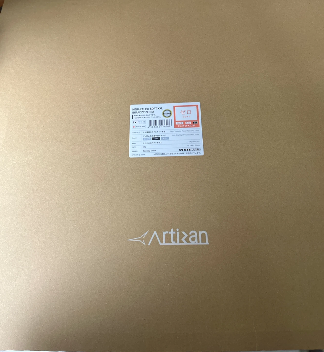 Artisan Ninja FX Zero Soft XXL Boardzy Zebra Mousepad