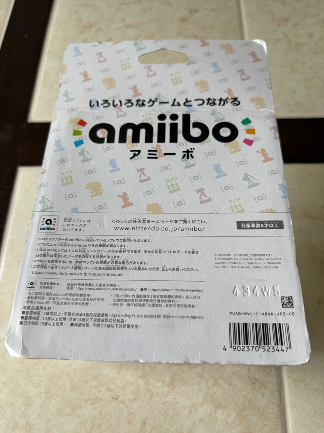 New Yoshi Amiibo - Super Mario Bros Series - photo 4