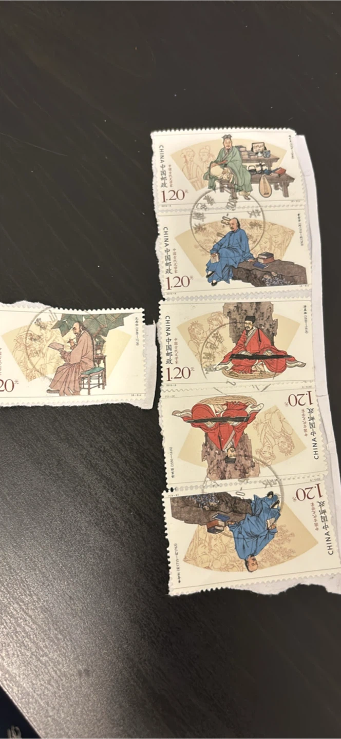 China 1.20 Yuan Stamps - 100th Anniversary of the Revolution - photo 4
