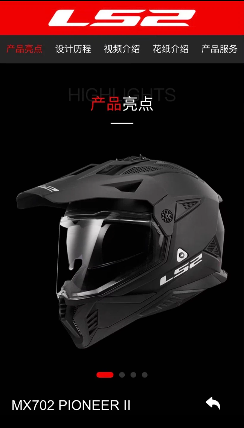 LS2 MX702 Pioneer II Motocross Helmet