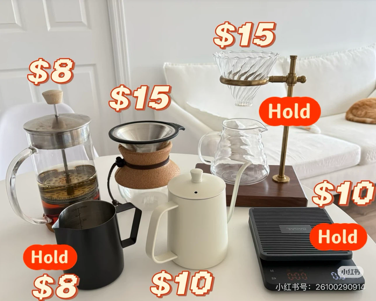 Coffee Brewing Set - French Press, Pour Over, Scale