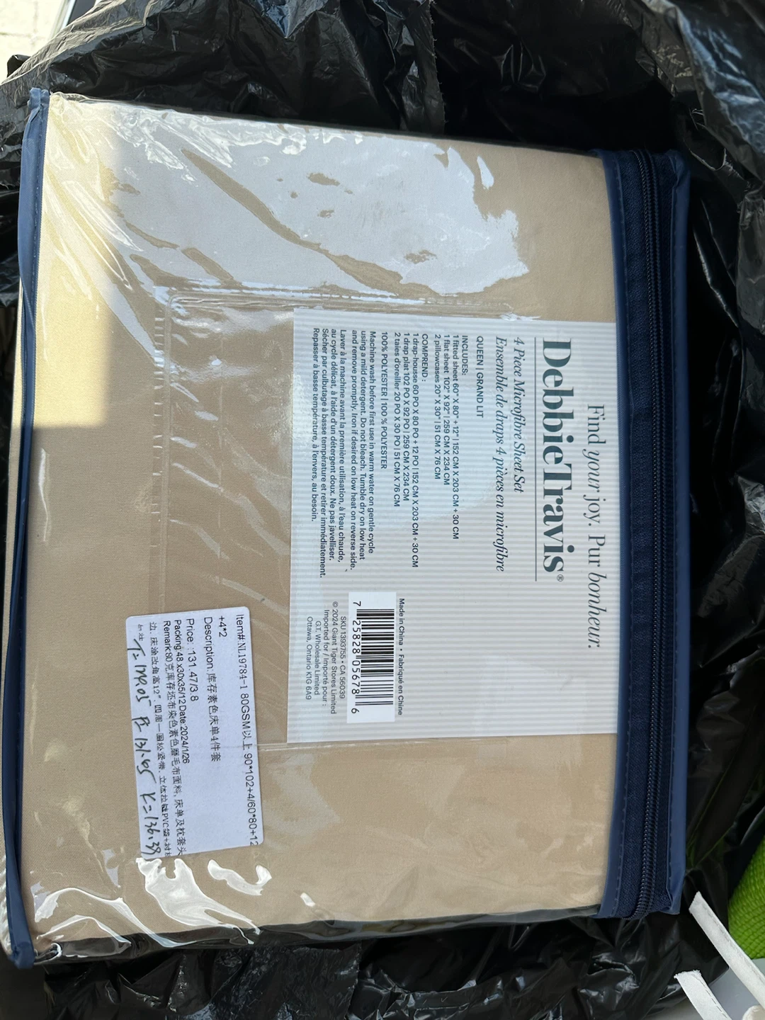 Debbie Travis Queen 4 Piece Sheet Set - photo 2