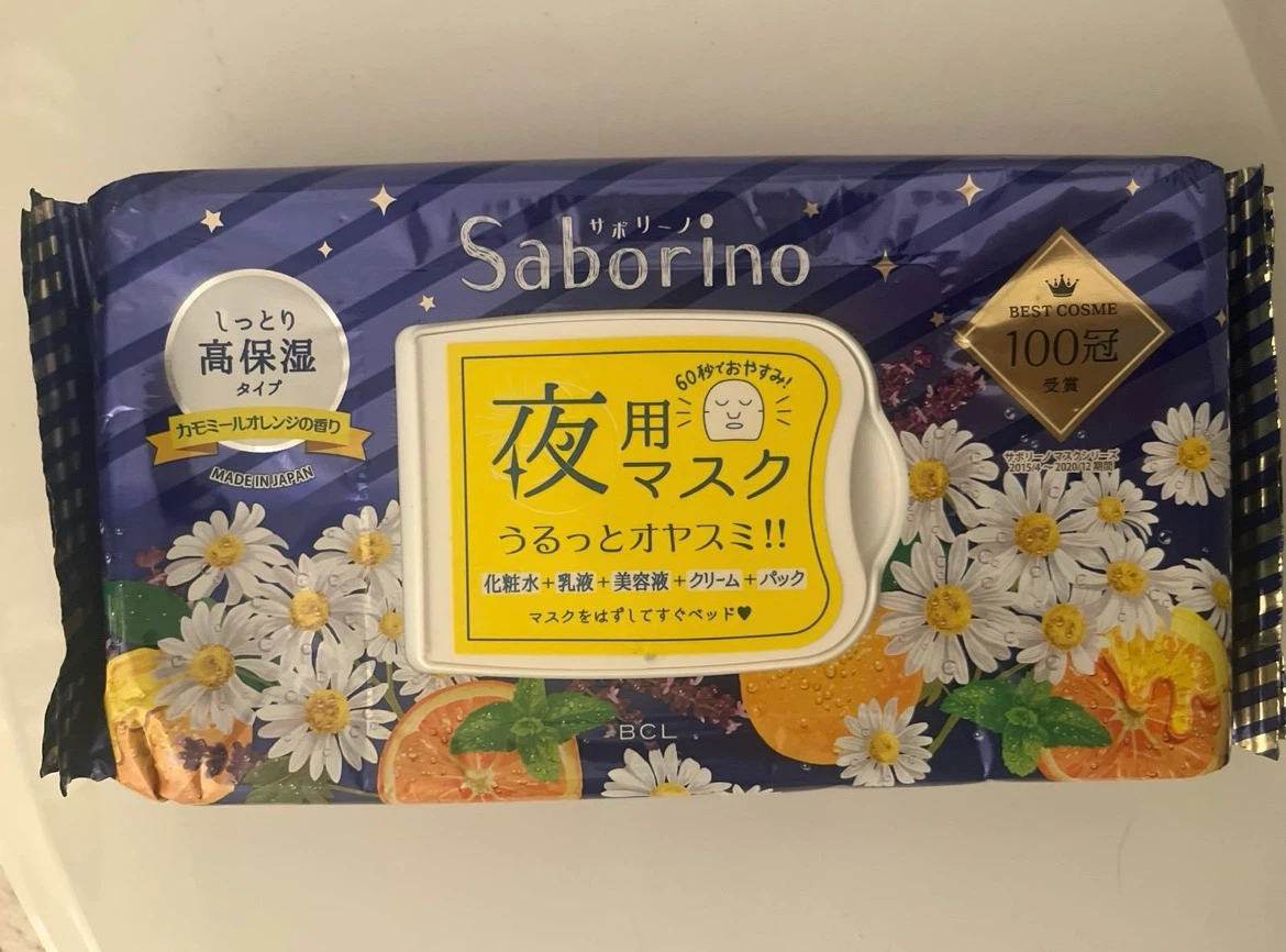 Variety Face Masks - Orien, KARA, Saborino