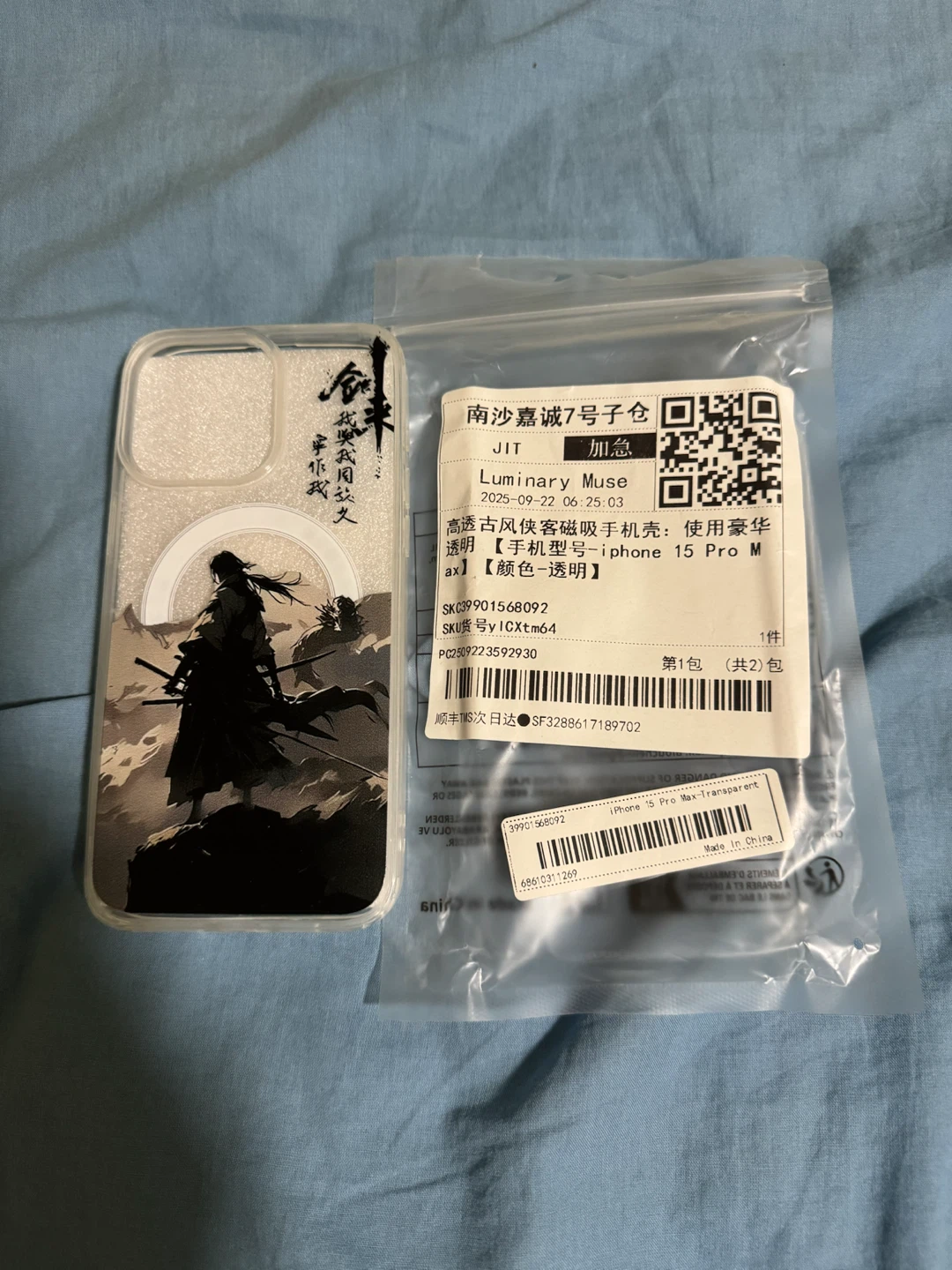 Luminary Muse iPhone 15 Pro Max Case