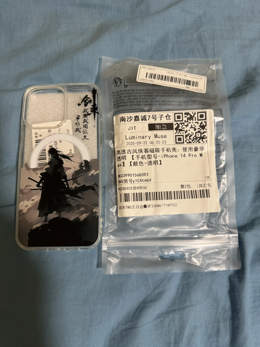 Luminary Muse iPhone 14 Pro Max Case