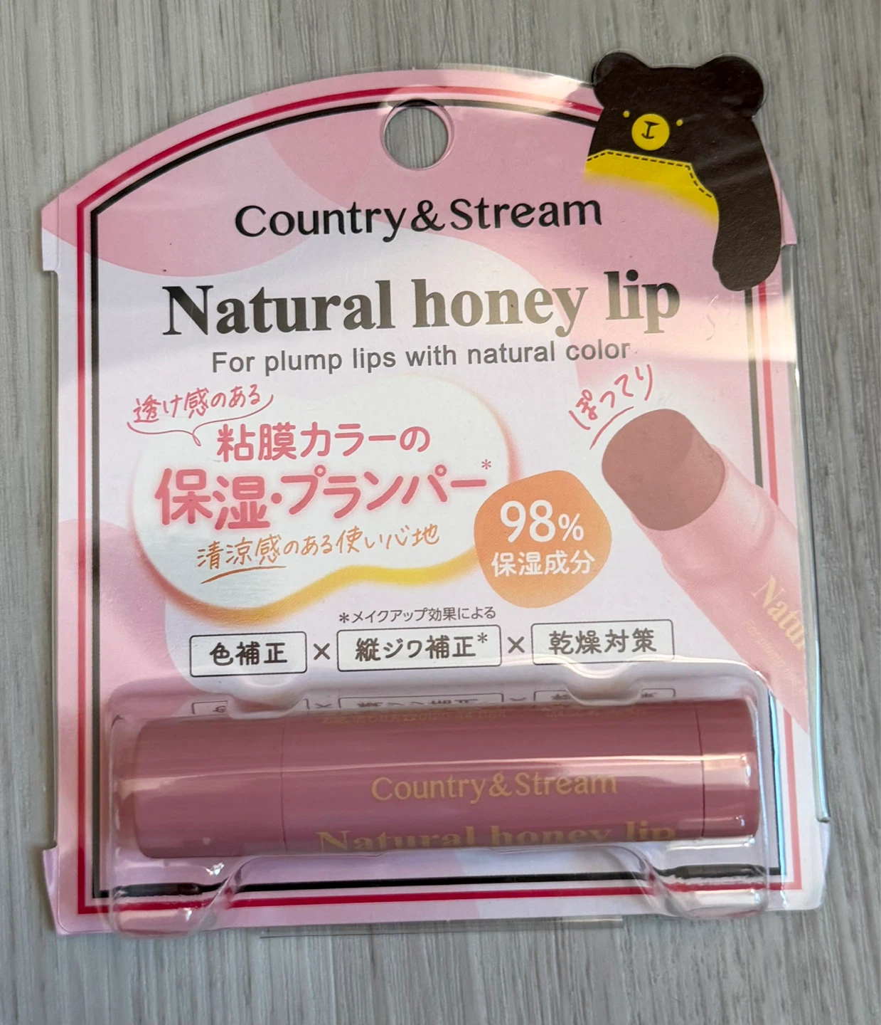 Japanese Country & Stream Natural Honey Lip Plumper New