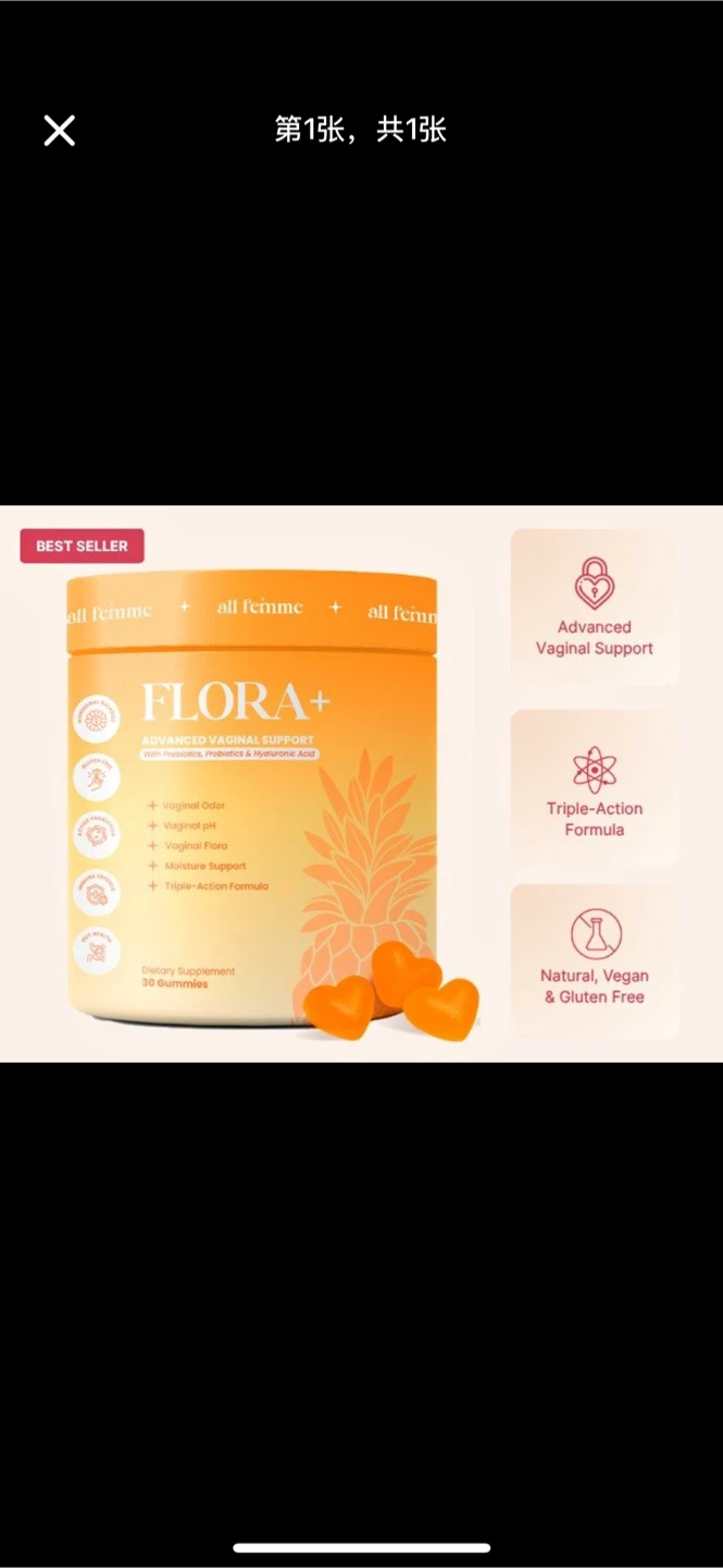 All Femme Flora+ Advanced Vaginal Support Gummies (30 Count)