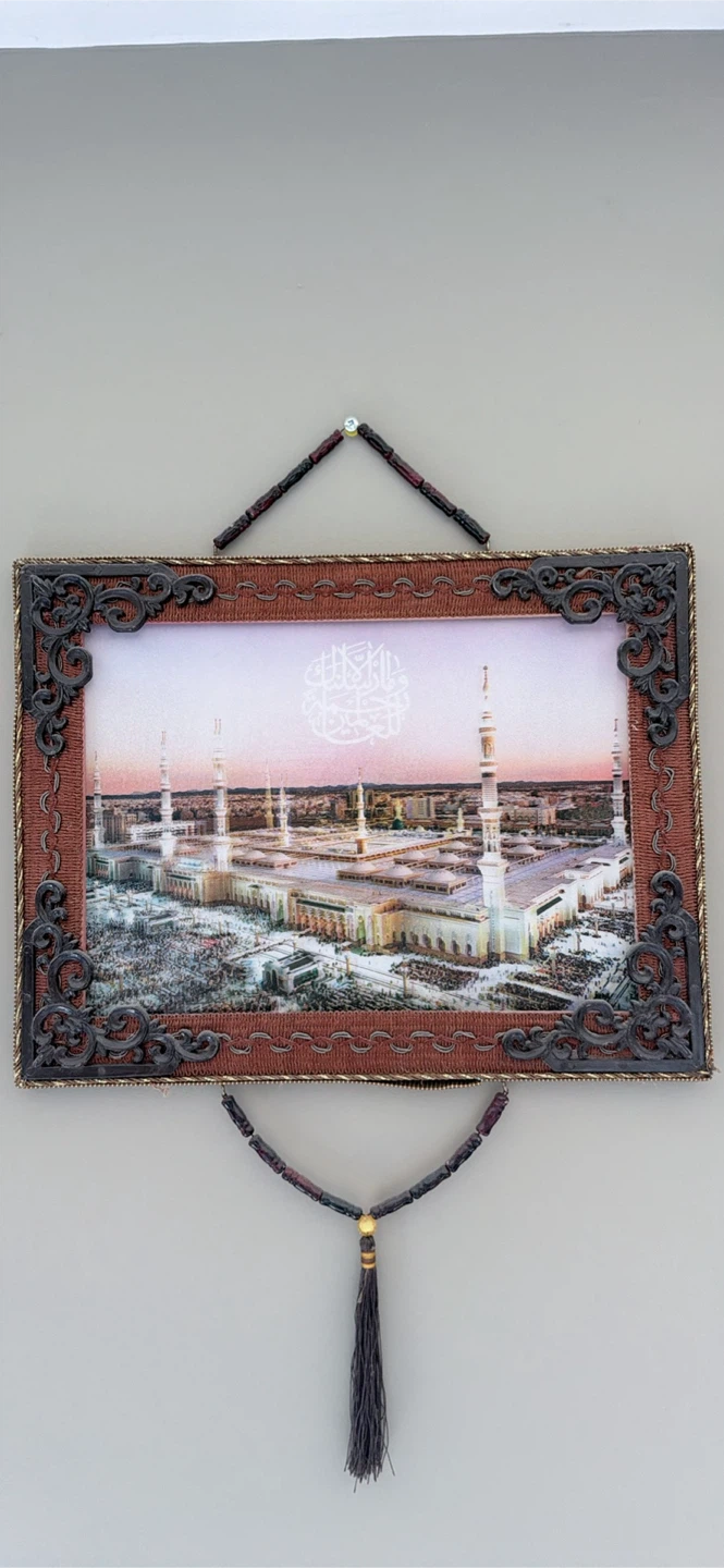 Islamic Calligraphy Wall Art - photo 3