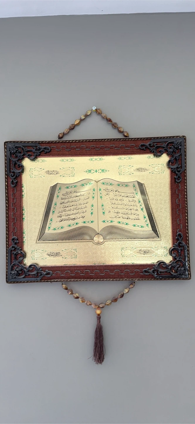 Islamic Calligraphy Wall Art - photo 4
