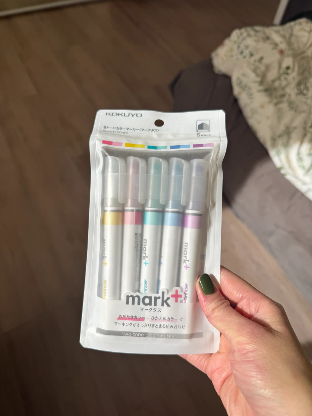 Japanese KOKUYO Highlighters