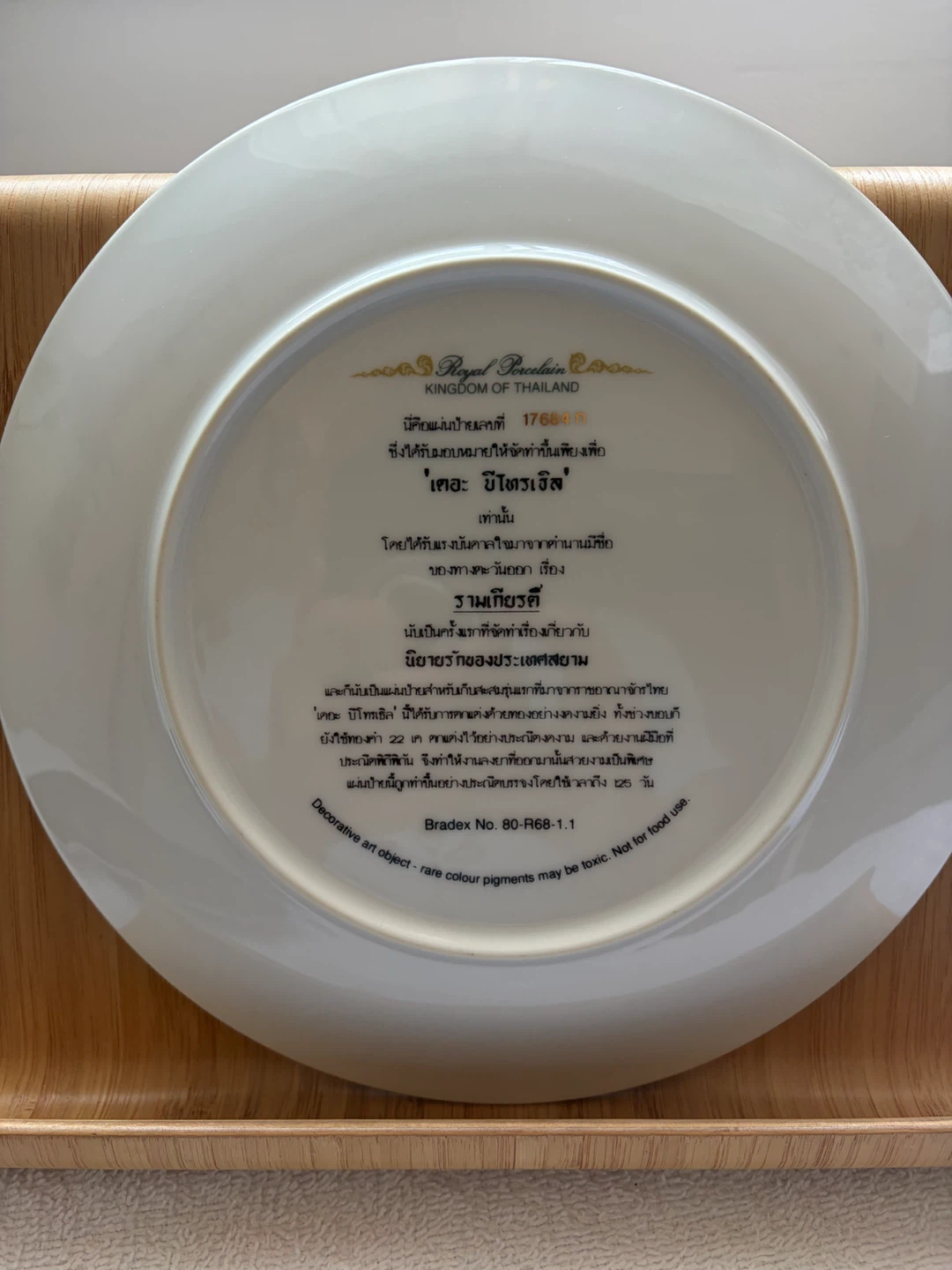 Collector’s Plate - Love Story of Siam - photo 2