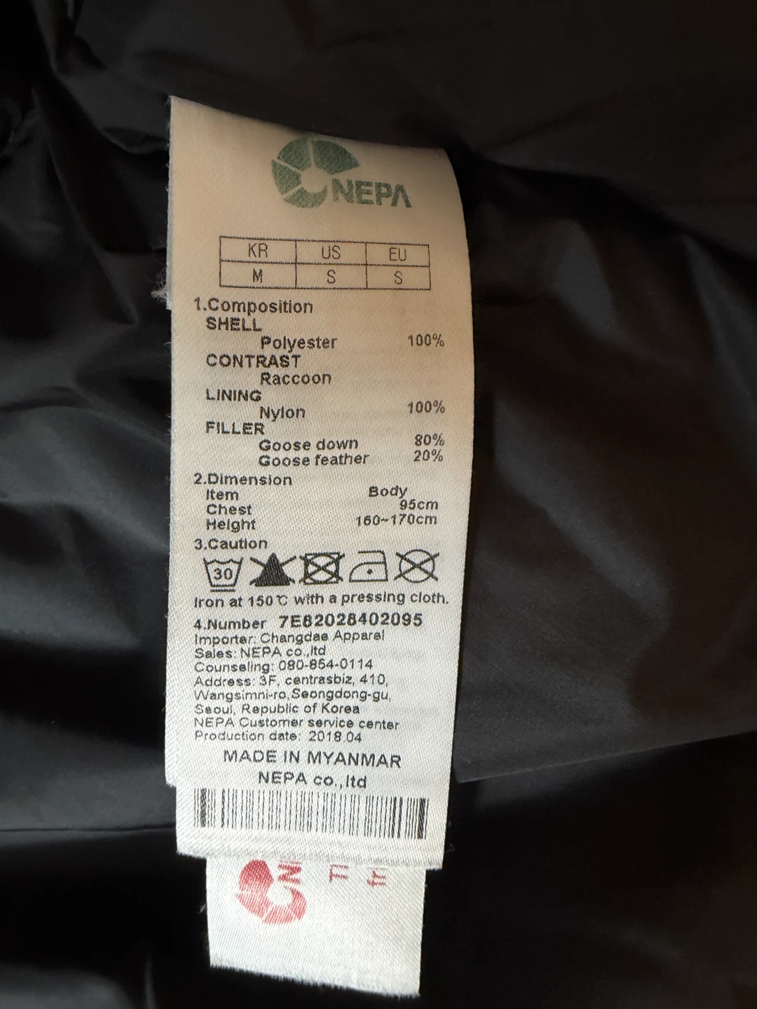 NEPA Women's Parka Jacket - Size S - photo 4