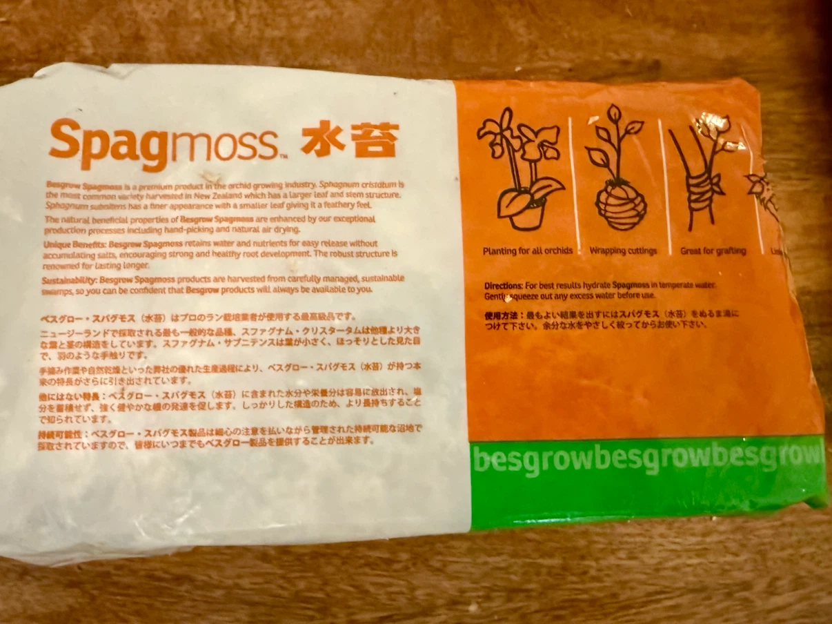 Spagmoss for Orchids - photo 2