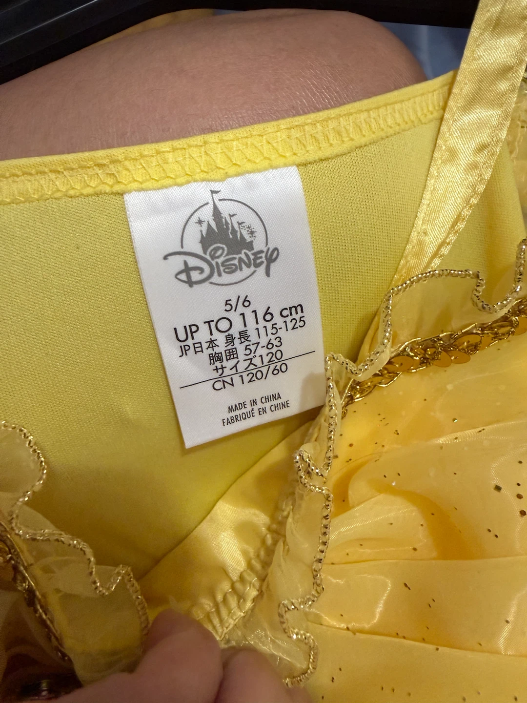 Disney Belle "Beauty and the Beast" Costume Dress Size 5/6 - photo 4