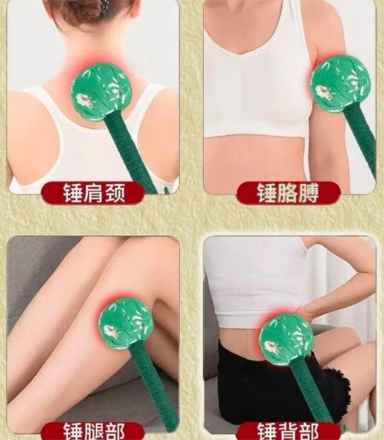 Chinese instrument for massage