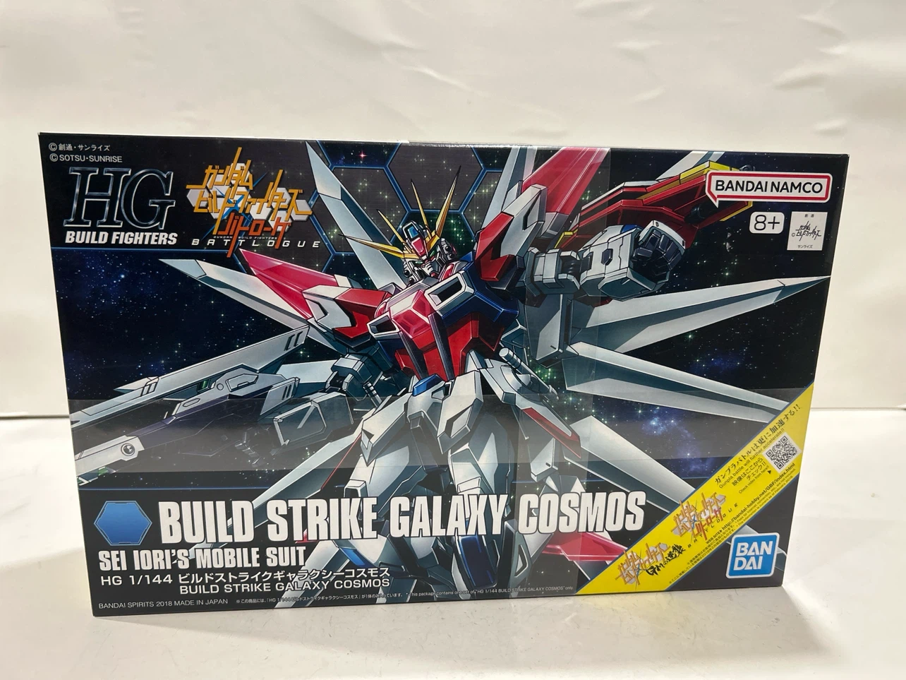 Bandai HG Build Fighters Try Build Strike Galaxy Cosmos Model