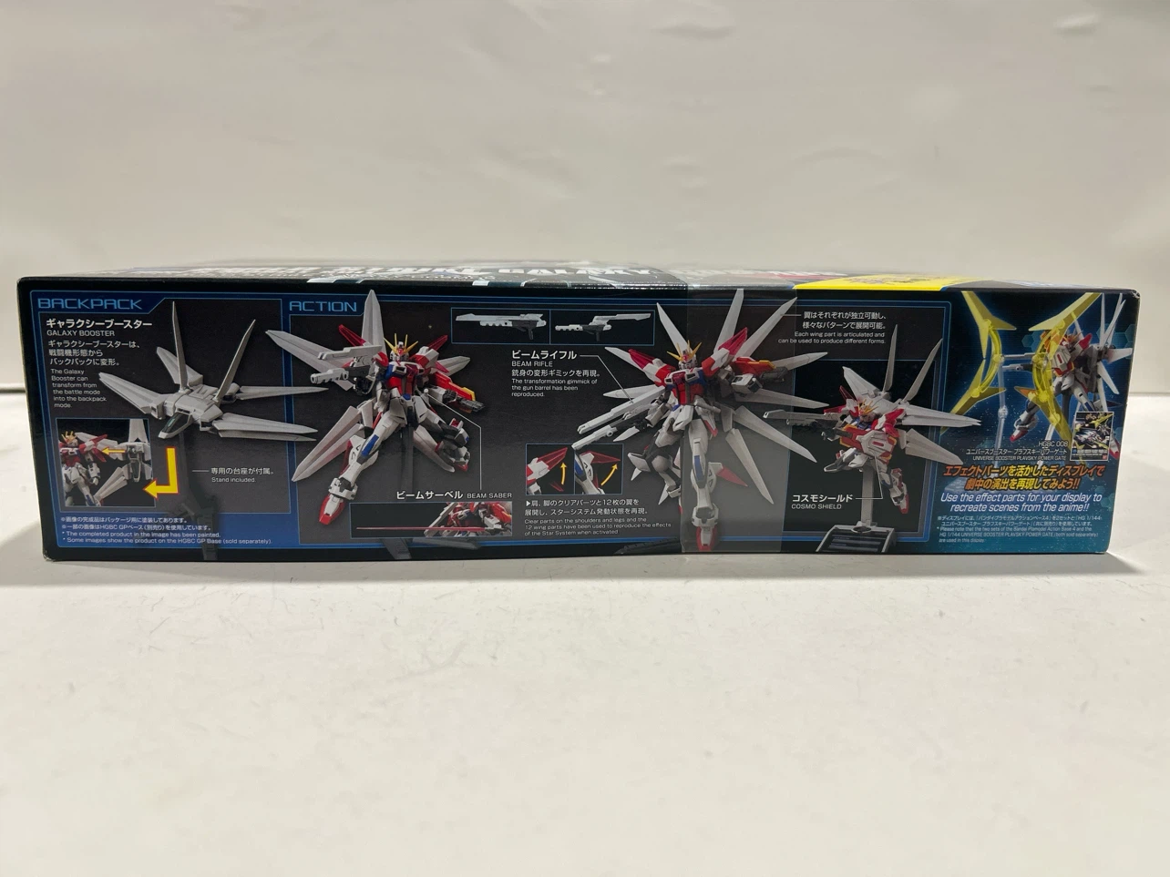 Bandai HG Build Fighters Try Build Strike Galaxy Cosmos Model - photo 2