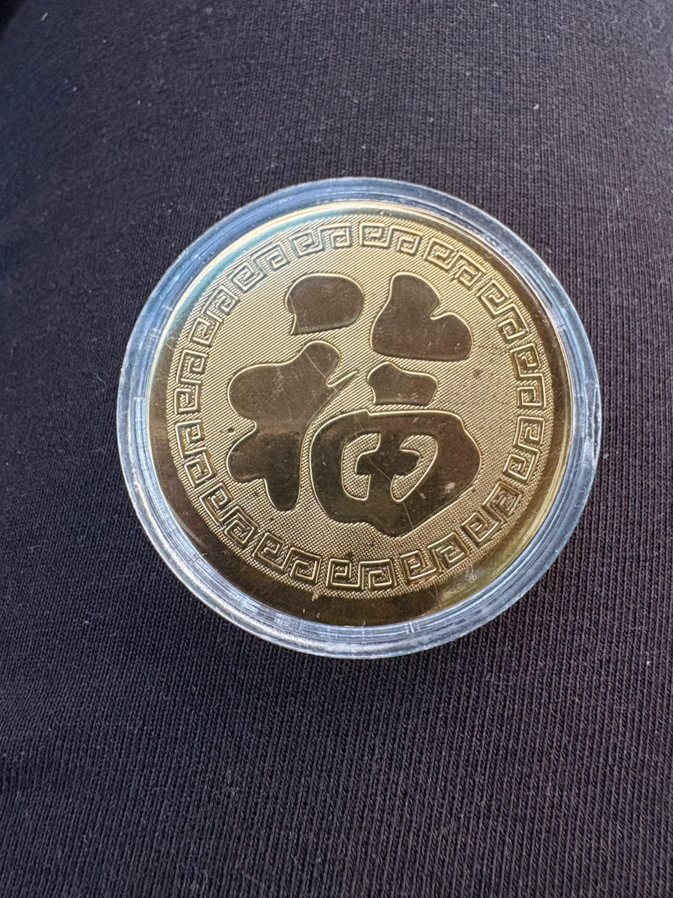 Chinese Fu and Maneki Neko Coin - photo 2