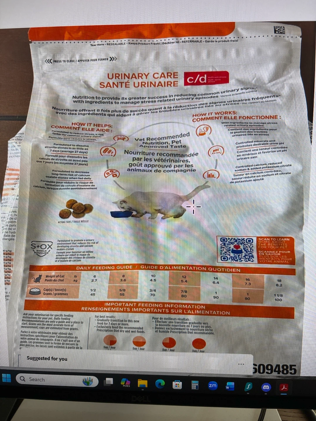 Hills Prescription Diet - photo 2