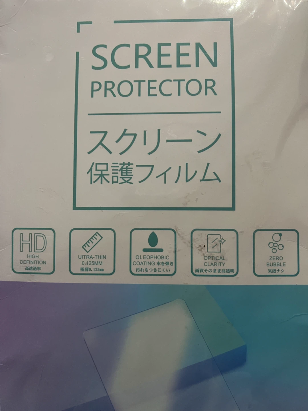 2 Pack Screen Protector for 2026 Toyota RAV4 - photo 2