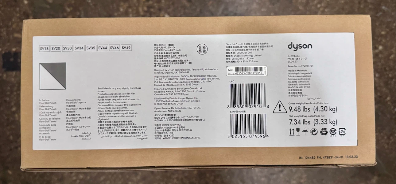 Dyson V12 Floor Dok - photo 4