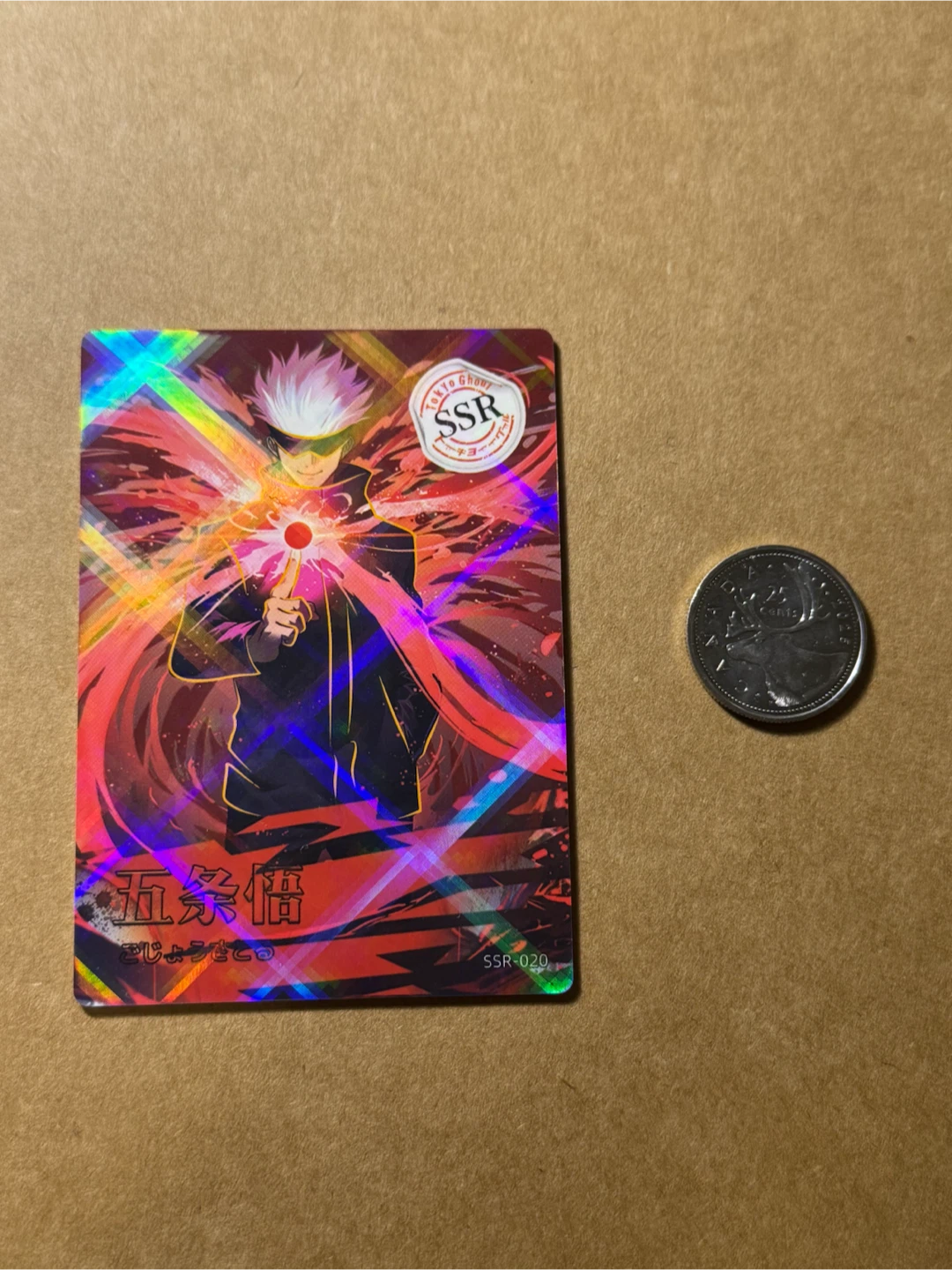 Big Jujutsu Kaisen Satoru Gojo Collectible Bundle - photo 4