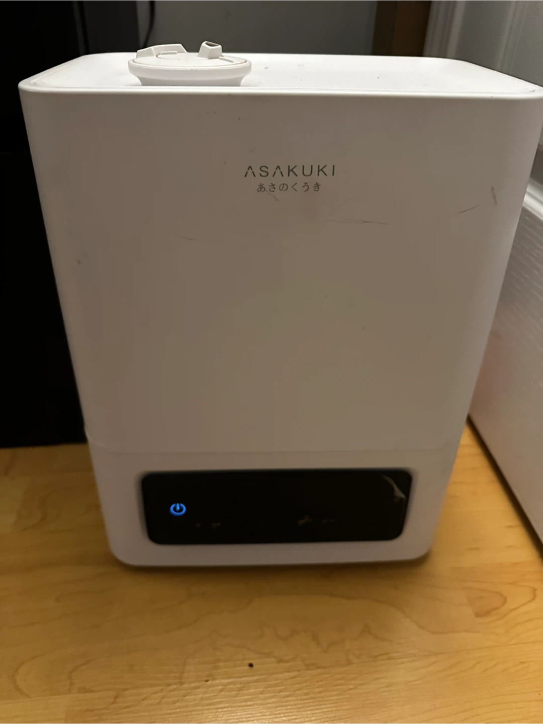 ASAKUKI Humidifier
