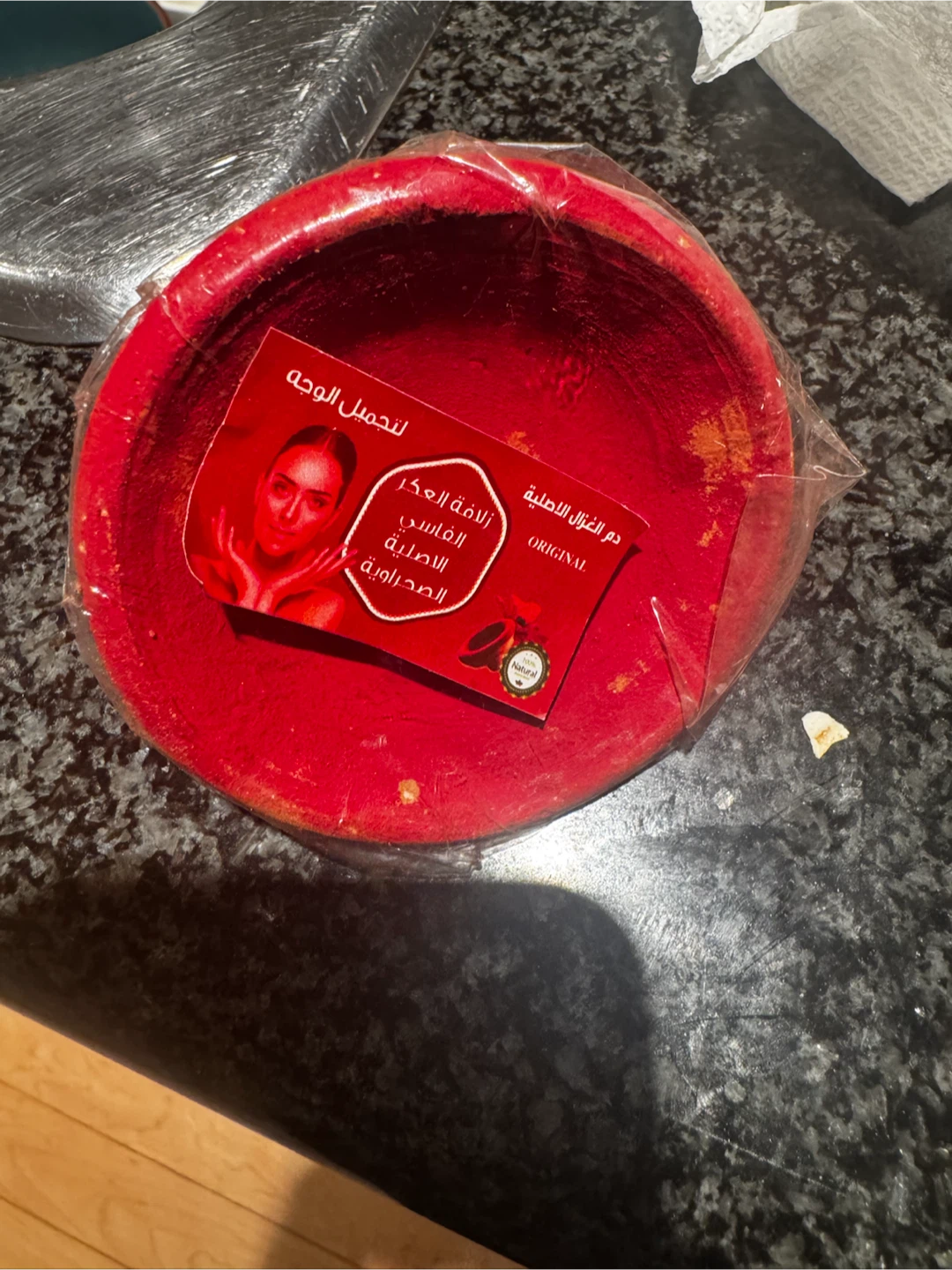 Aker Fassi - Red Grinding Bowl with Cosmetic Product